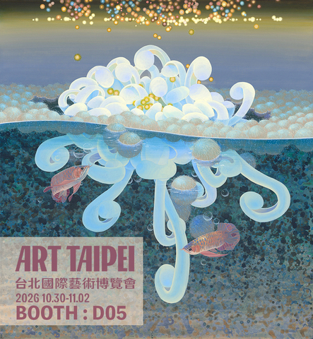2026 Art Taipei